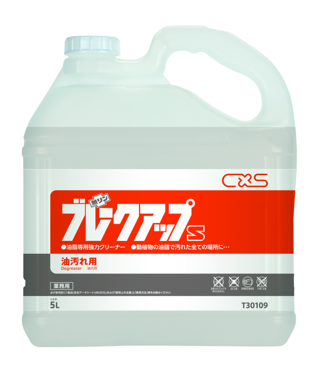 ブレークアップS 5L