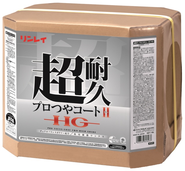 超耐久プロつやコートII(ツー)HG RECOBO 18L