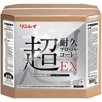 rinrei-0087.jpg