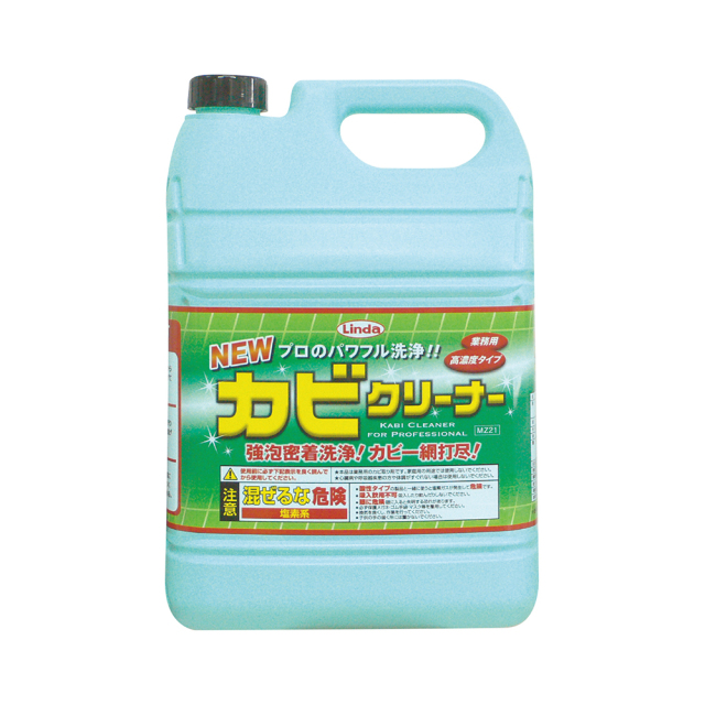 リンダ カビクリーナー 4.5kg